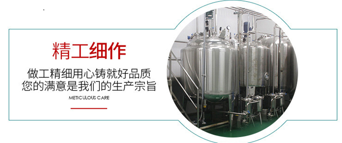 全套大桶純凈水生產(chǎn)設備-純凈水生產(chǎn)線定制廠家