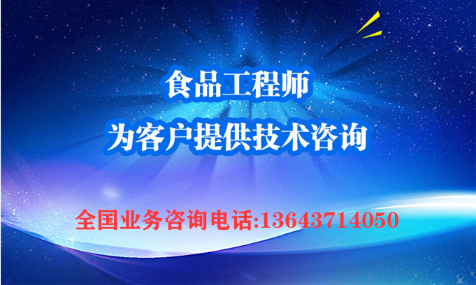 全套酵素飲料，乳酸飲料，果酒果醋飲料生產(chǎn)設備之飲料發(fā)酵罐
